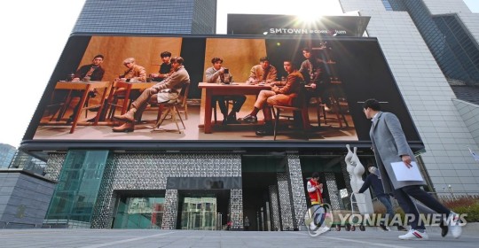 SM엔터, 베트남에 굿즈 스토어 겸 카페 오픈…해외 1호점 | 인스티즈