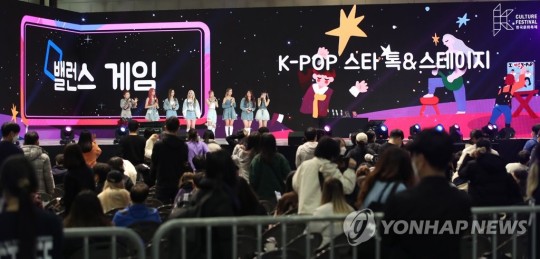 Kpop fan fair