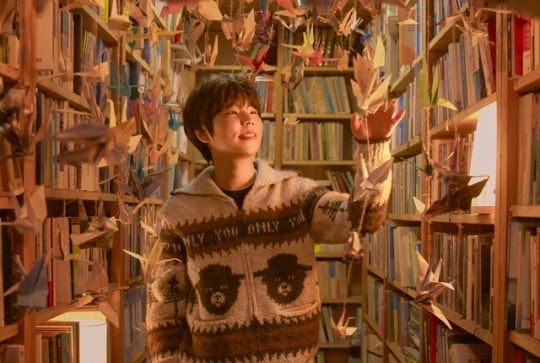 Seunghwan Jung