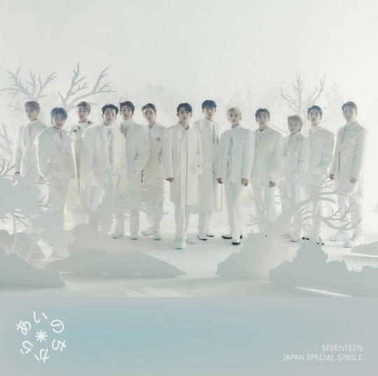 SEVENTEEN