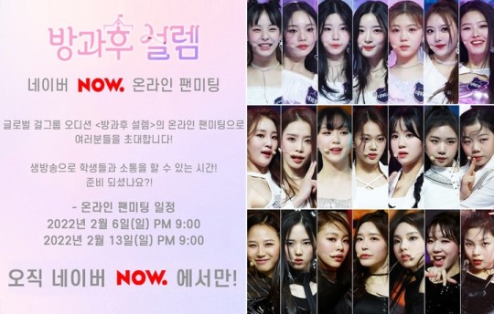 My Teenage Girl 21 semi-finalists