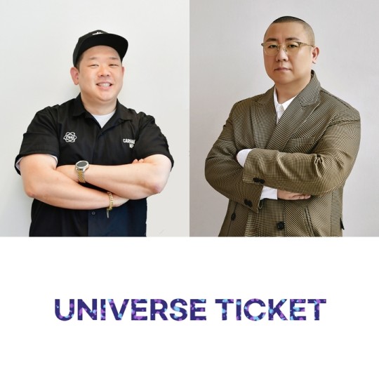 F&F엔터·SBS, 걸그룹 오디션 '유니버스 티켓' 제작