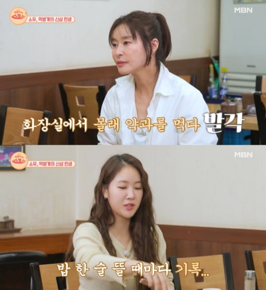 SOYOU SISTAR
