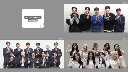 SEVENTEEN, NU'EST, and fromis_9