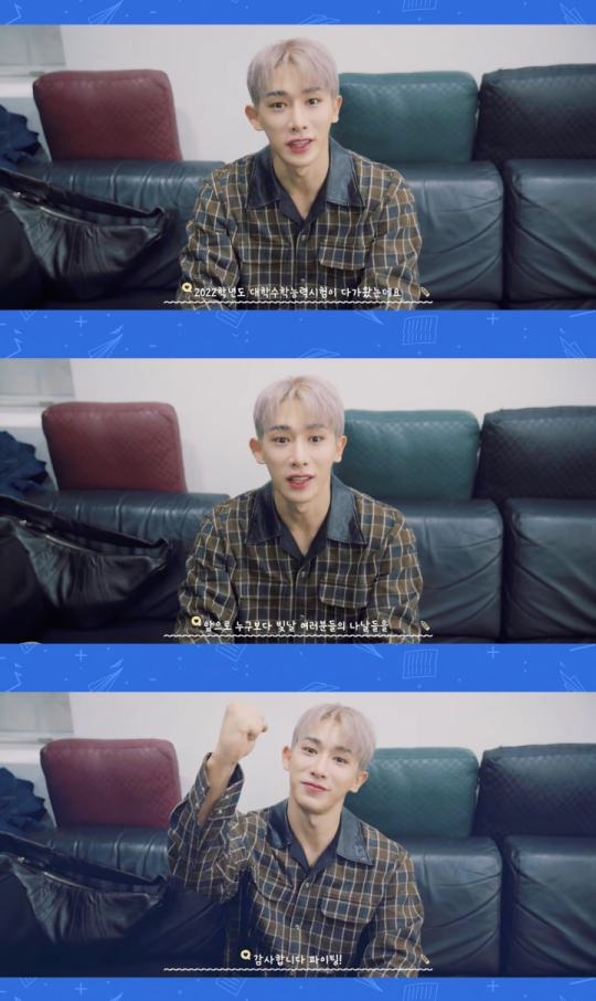 Kpop singer Wonho