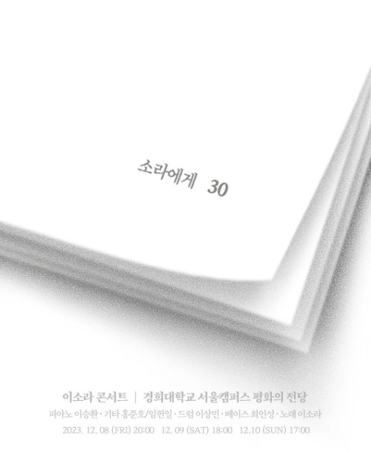 0005085380_001_20231013101402780.jpg?type=w540
