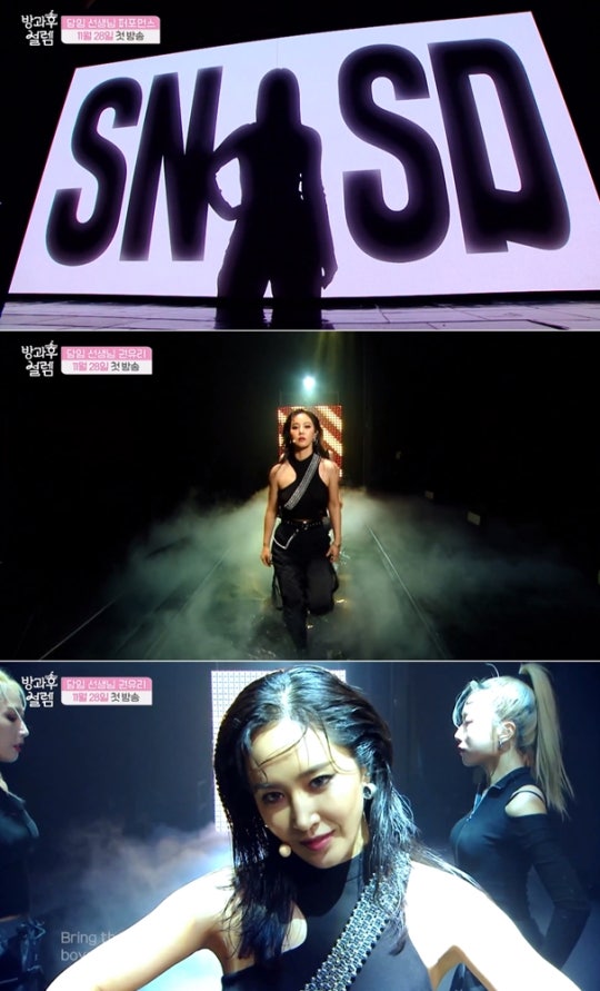 Girls' Generation Yuri Kwon