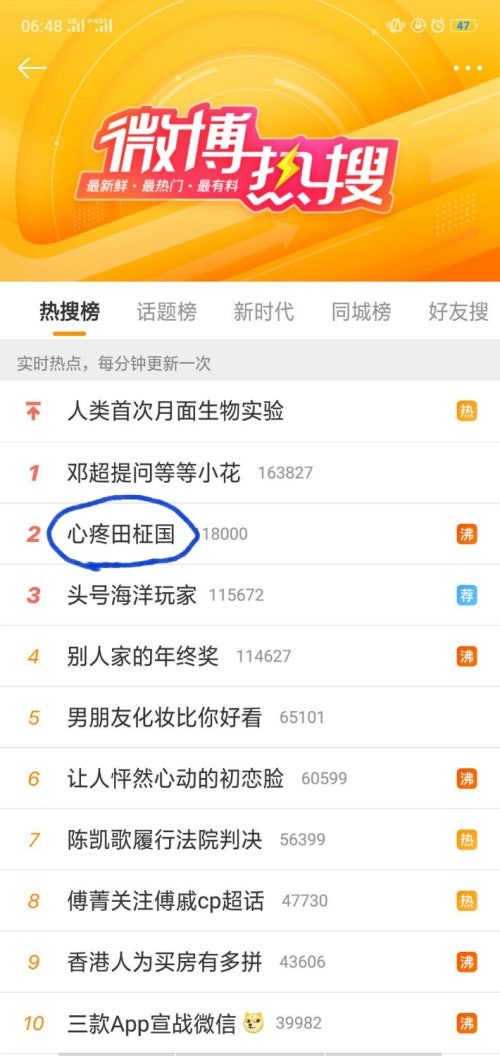 theqoo inserted image