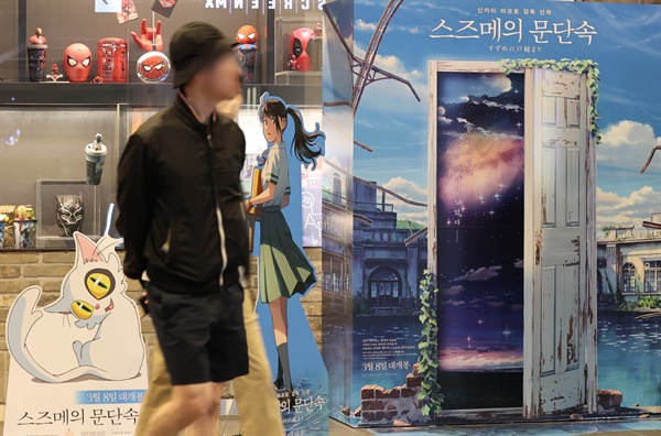 «Цены на билеты сильно завышены» - корейское кино переживает величайший в истории кризис