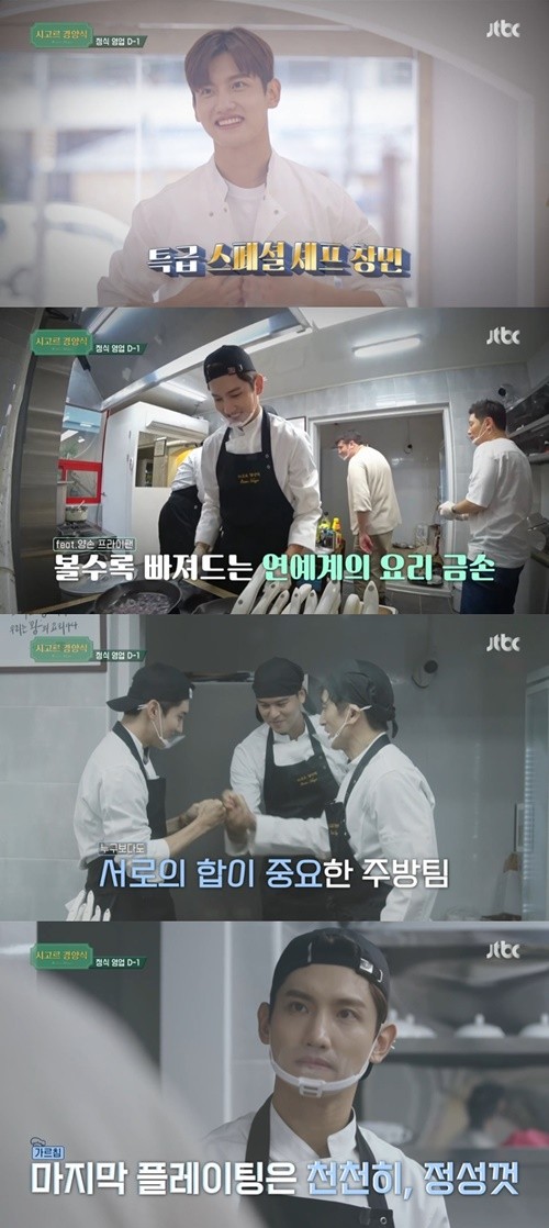 수정경양식 이미지