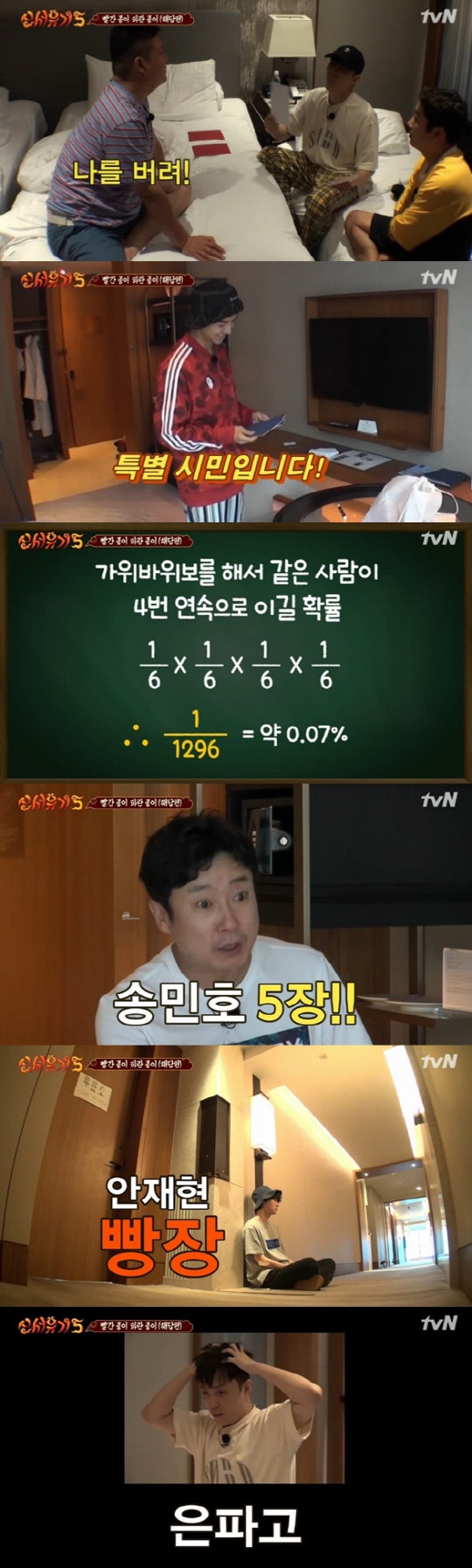 2018103001002546000197951_20181029010906