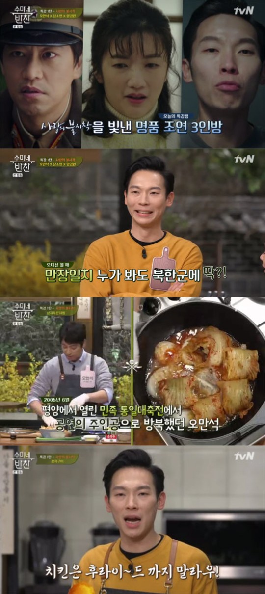 반찬전선생 이미지