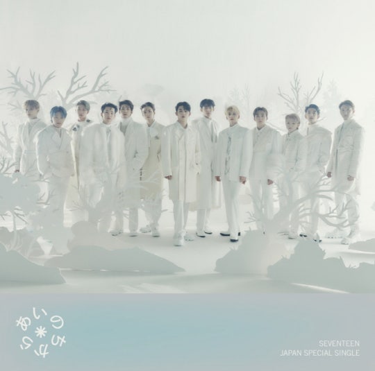 SEVENTEEN