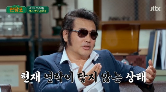 김보성, 가정불화 최초 고백 "두 아들이 연락차단..모두 내 탓"