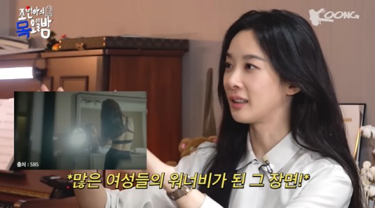이청아 166cm, 48kg 비법