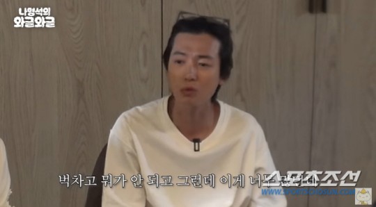 [SC초점]톱★스타 정경호도 작품 엎어져 올해 '강제 휴식'? 