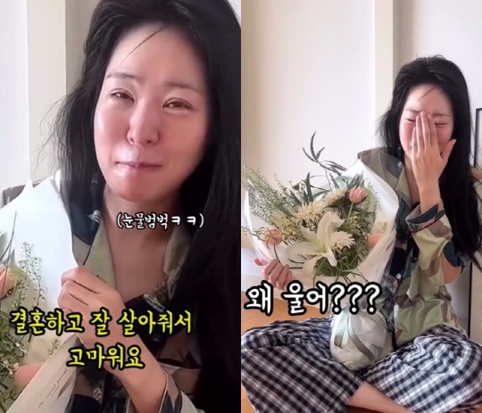 미자, 김태현♥ 결혼 2주년 깜짝 선물에 오열 