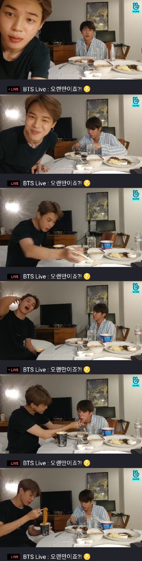 BTS Jimin with BTS Jin