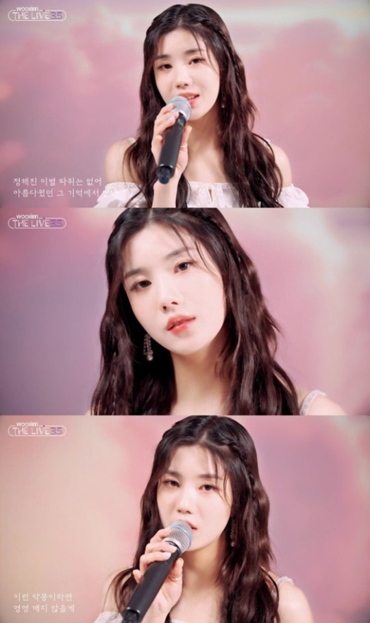 Eunbi Kwon of IZ*ONE singing IU 'Eight'