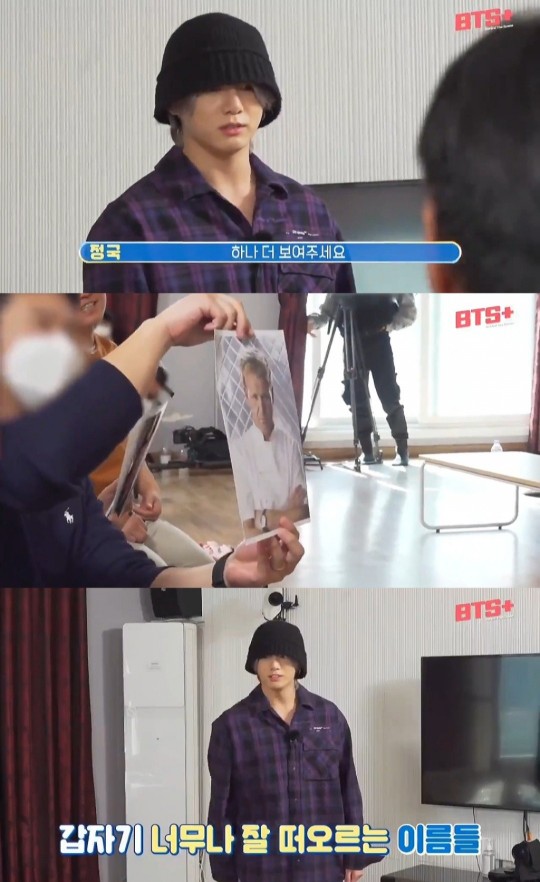BTS Jungkook doing the character quiz