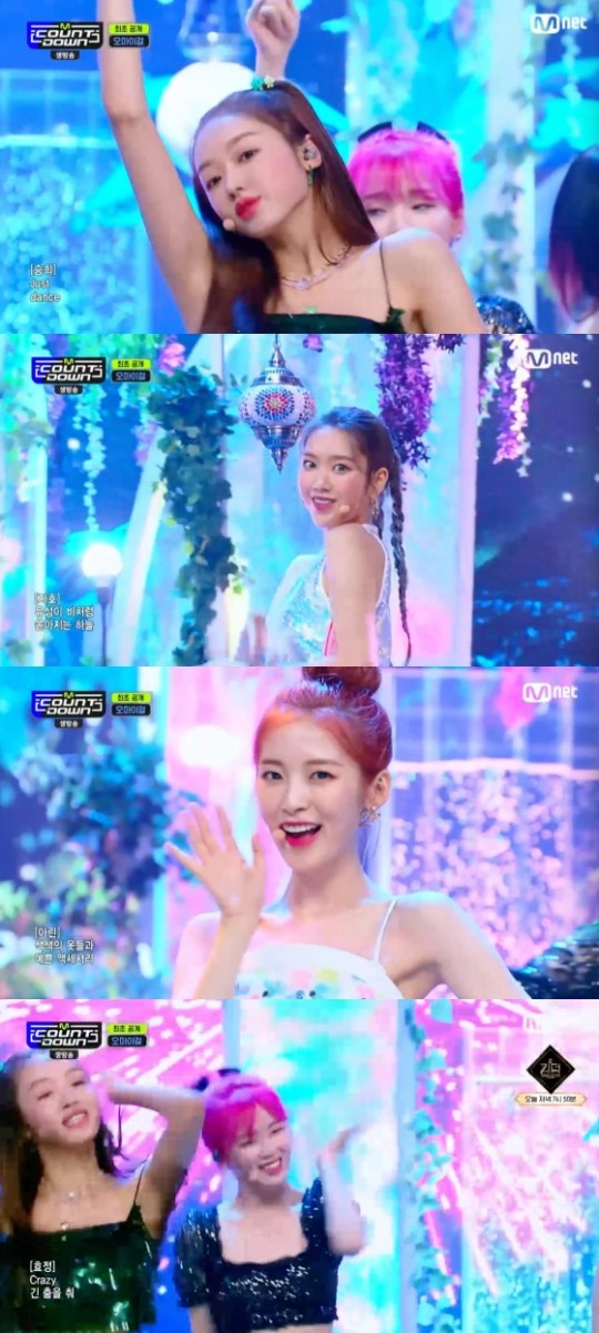 oh my girl
