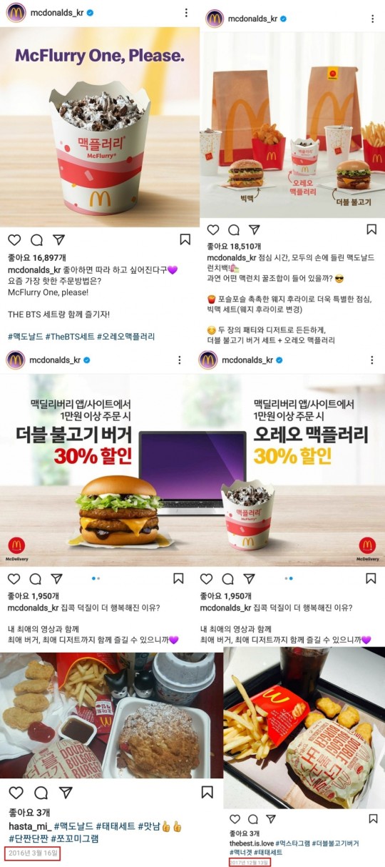 Posts about BTS V 'TaeTae Set'