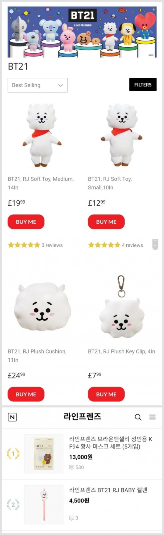 BTS BT21 products