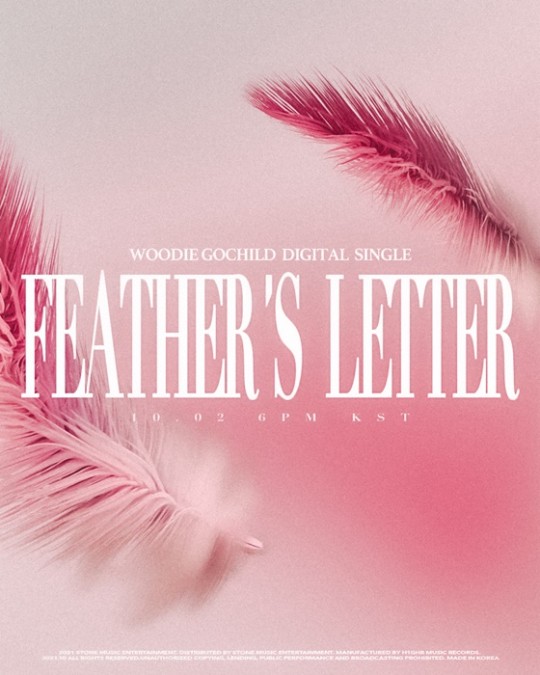 '5일 입대' 우디 고차일드, 신곡 'Feather's letter' 깜짝 발표