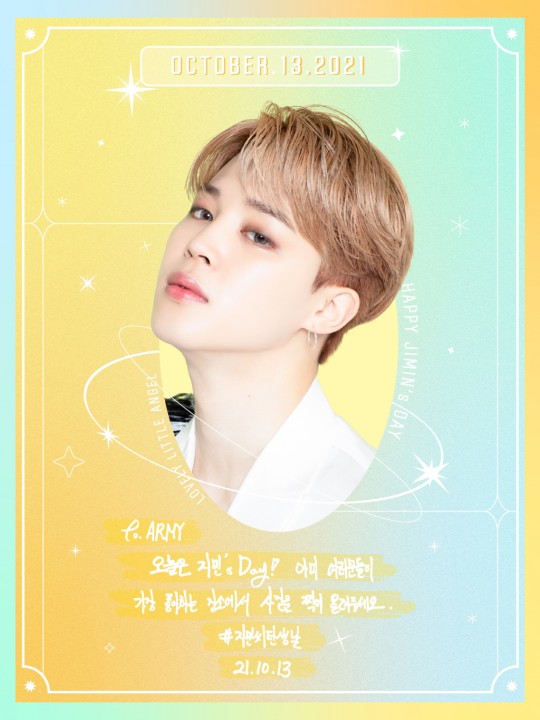 BTS Jimin