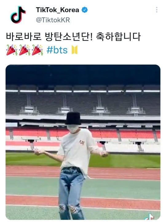 BTS Jimin