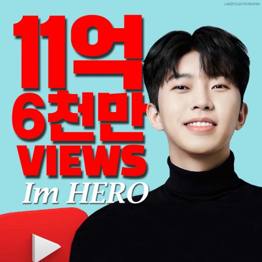 Kpop singer Youngwoong Lim 