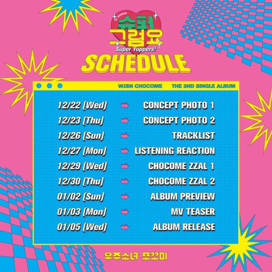 WJSN Chocome schedule poster 