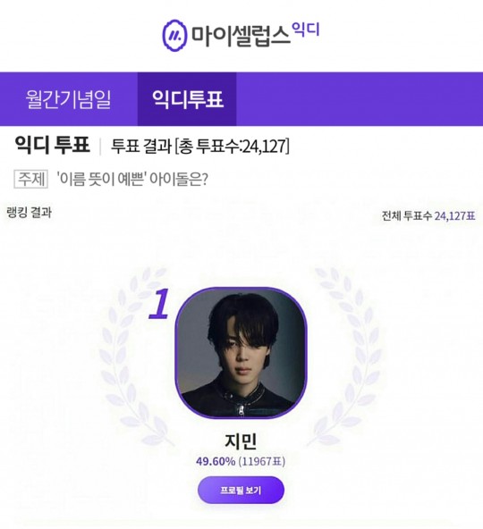 하늘민 이미지