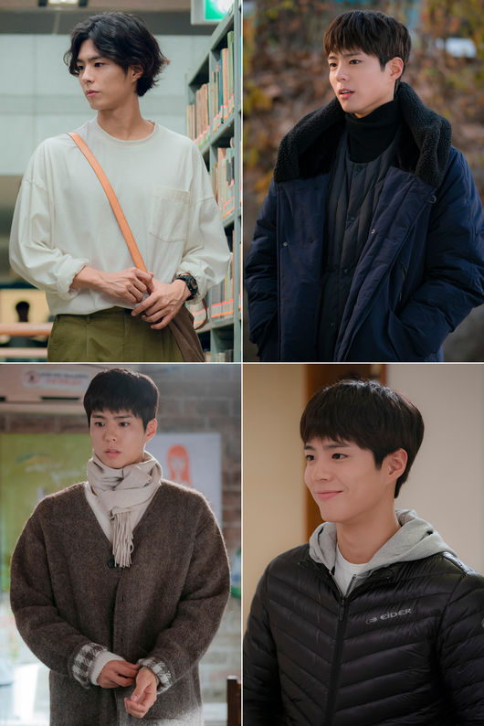 park bo gum clothes