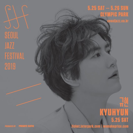 kyu-hyun-super-junior-will-be-attending-the-seoul-jazz-festival-2019