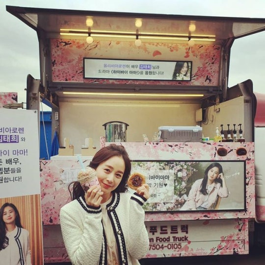 Kim Tae Hee Nervous Prior To Comeback After 5 Years With New Drama Hi Bye Mama