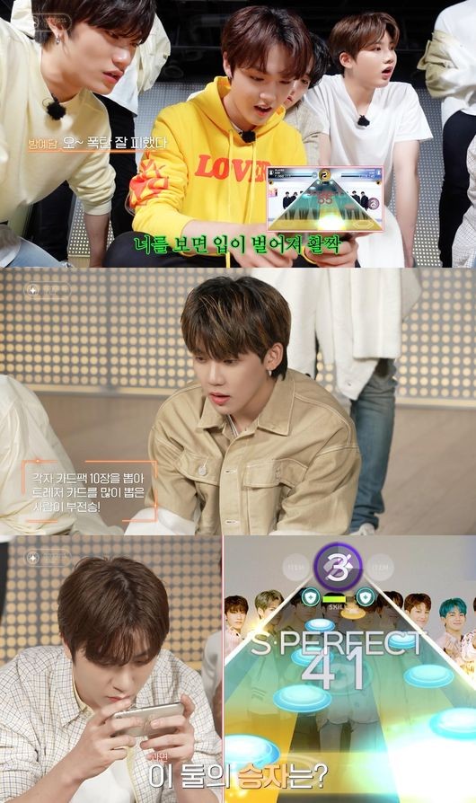 SuperStar YG Global - Games