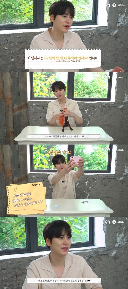 Super Junior Kyuhyun