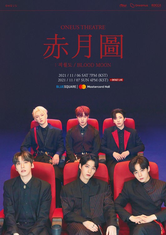 ONEUS