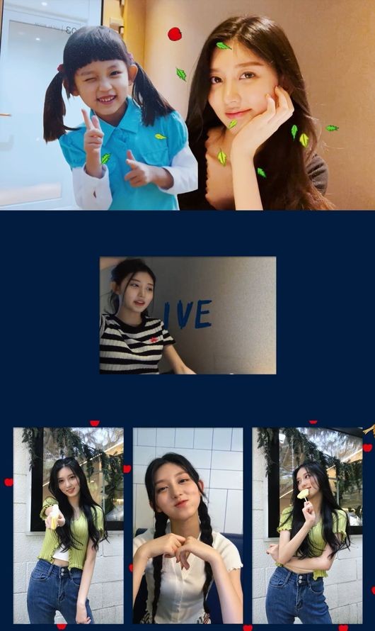 IVE Gaeul
