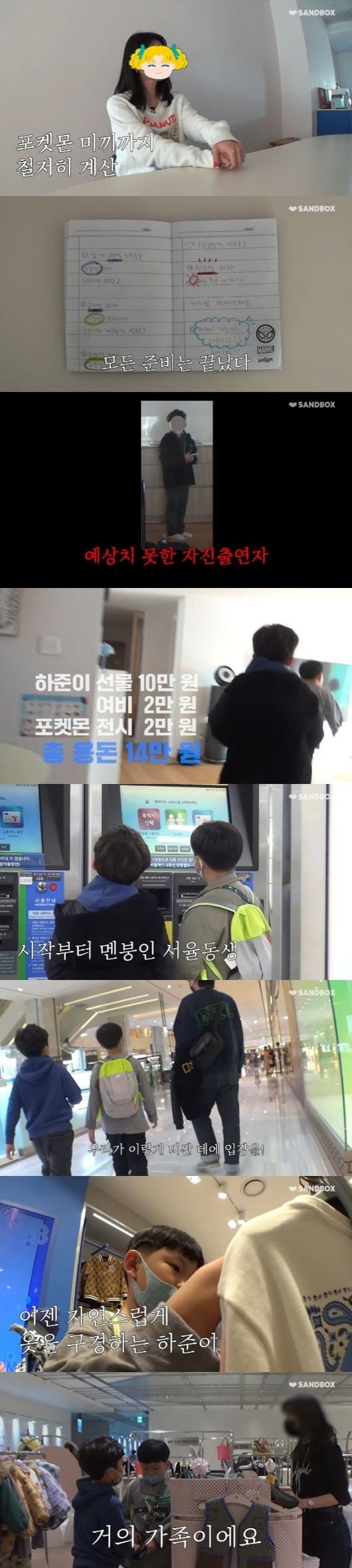 0004742741_002_20221118185303112.jpg?type=w540