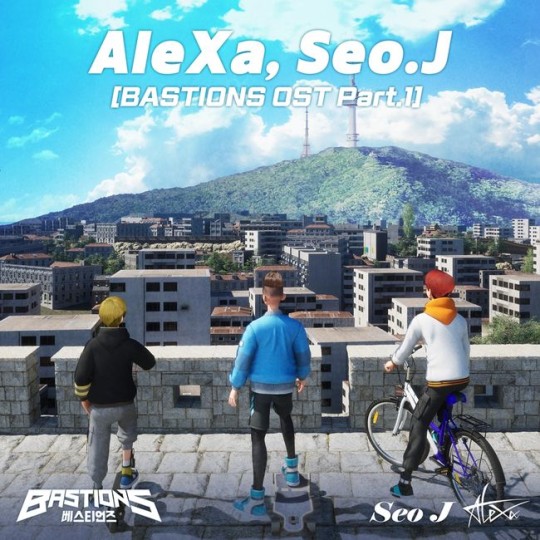 알렉사, 서제이 참여 ‘베스티언즈’ OST 오늘(19일) 발매