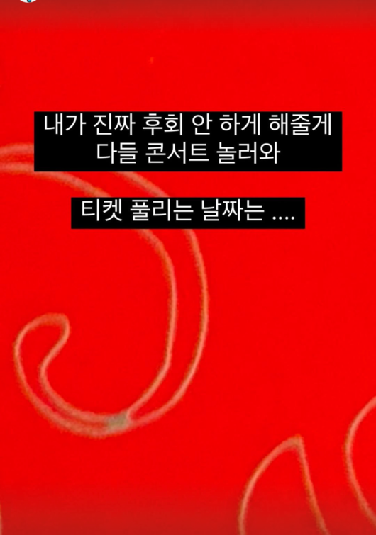 0004995163_002_20240107193204936.png?type=w540