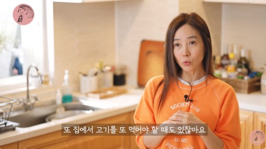김국진♥' 강수지, 비싼 소고기 등심을 물에 삶아? 건강 꿀팁 공개! ('강수지TV')
