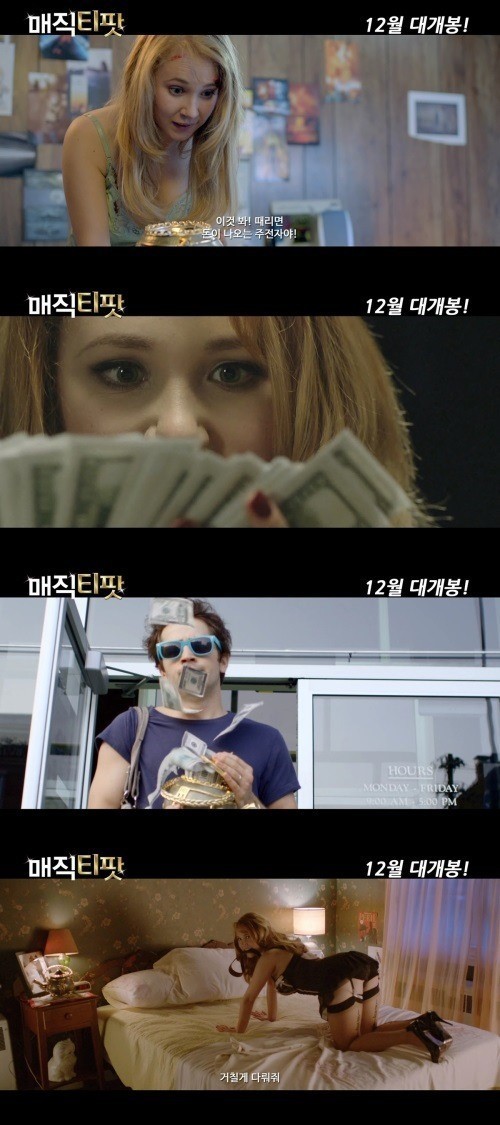 매직카피 이미지