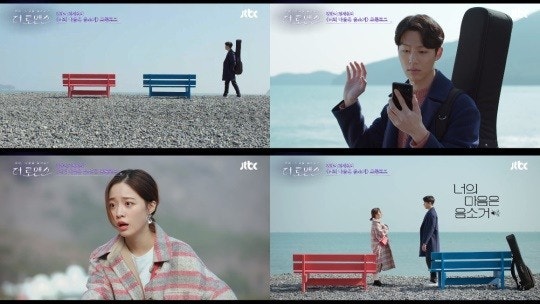 배윤경, '더 로맨스' 강한나X정제원 作 웹드라마..'너의 마음은 음소거' 여주인공 | 인스티즈