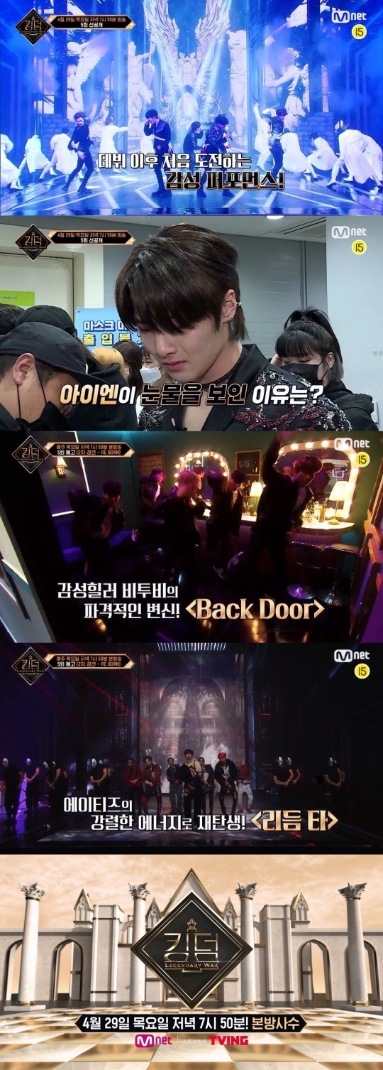 Stray Kids Shed Tears On The Stage Of Kingdom Kpopida Stray Kids Shed Tears On The Stage Of Kingdom Kpopida