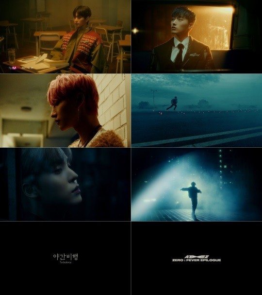 ATEEZ