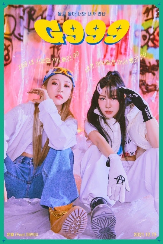 MAMAMOO Moonbyul x Mirani