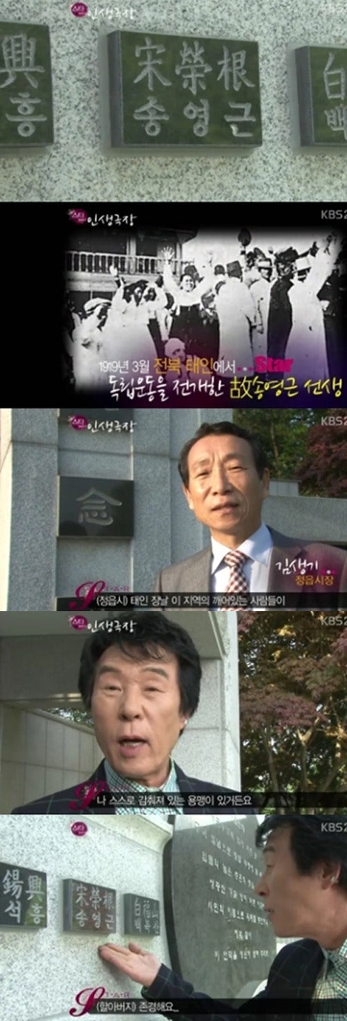 은근 모르는 사람이 많은 독립운동가 후손 연예인 | 인스티즈